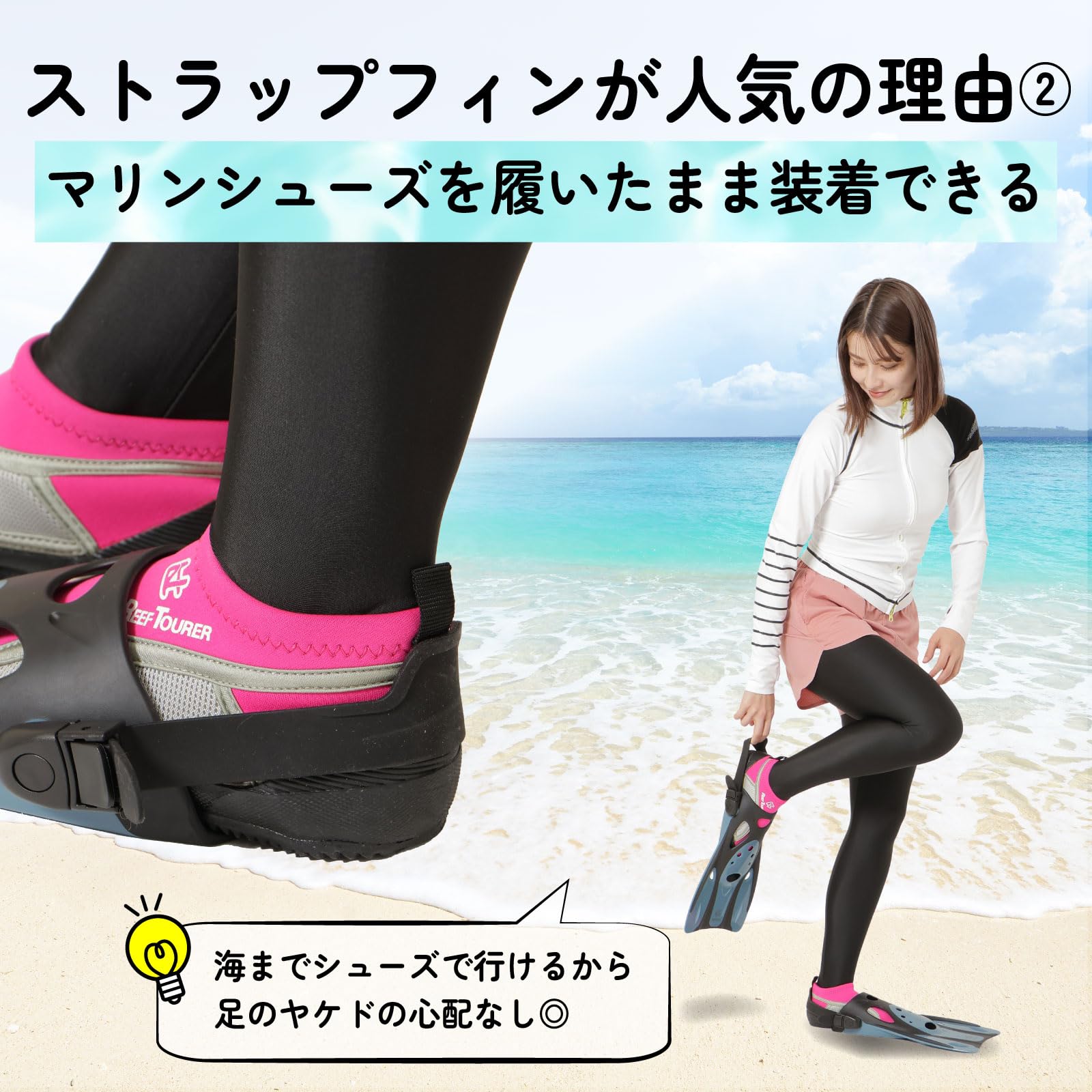 Amazon | 【Amazon.co.jp 限定】 リーフツアラー(REEF TOURER) マリン